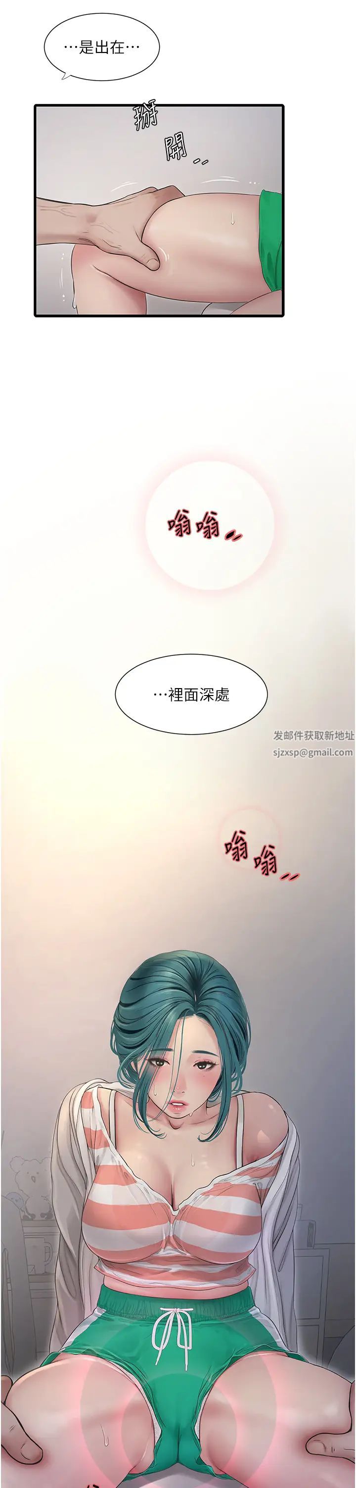 第119話
