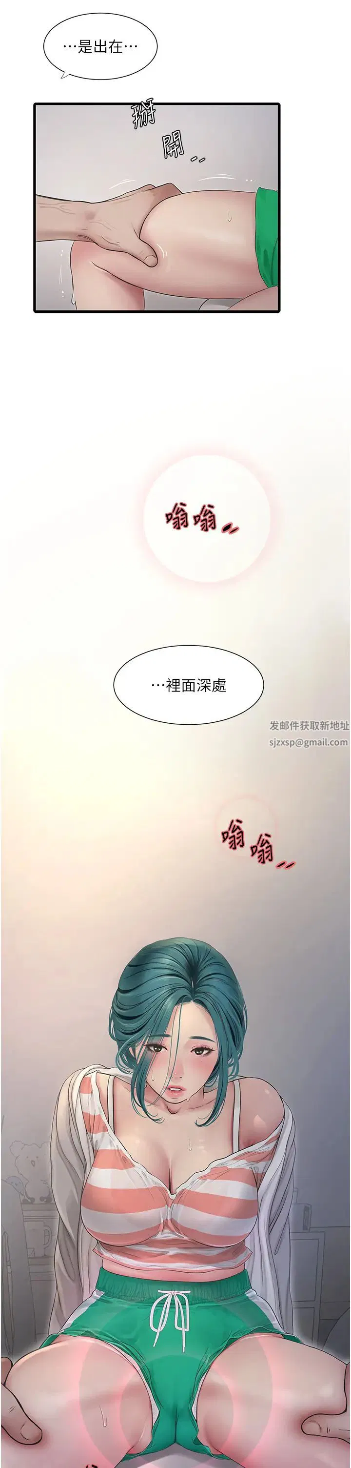 第119話
