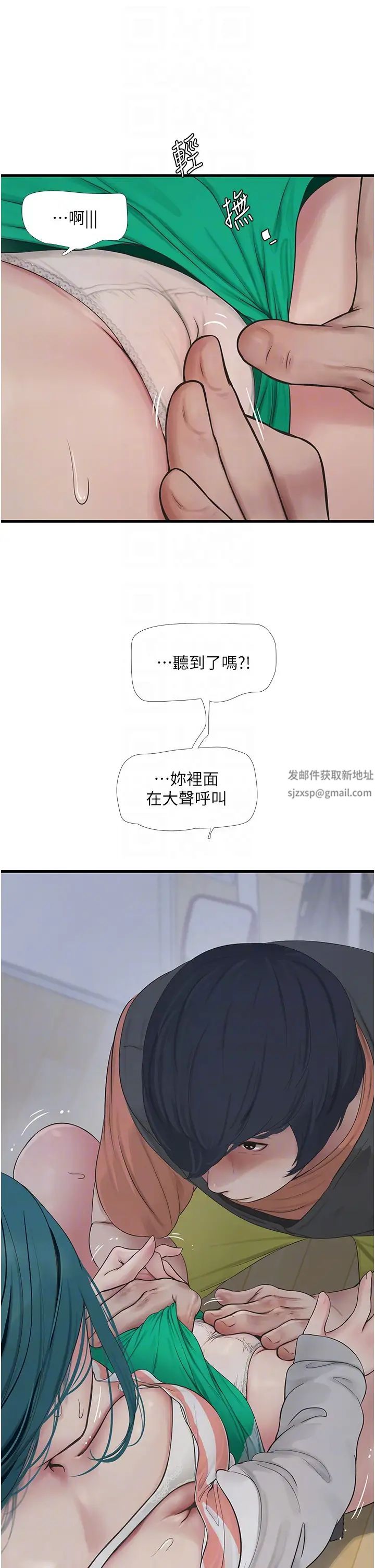 第120話