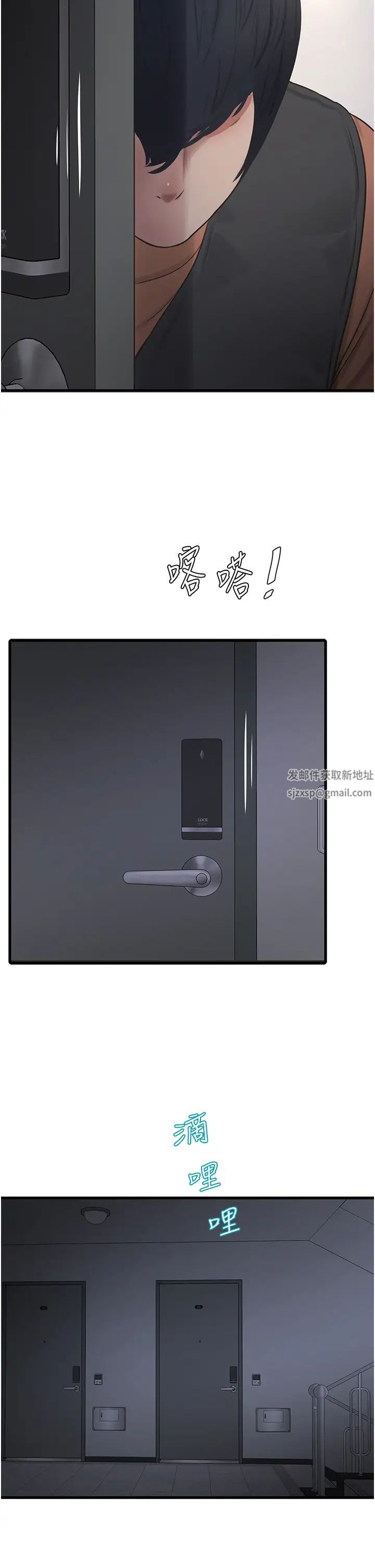 第120話