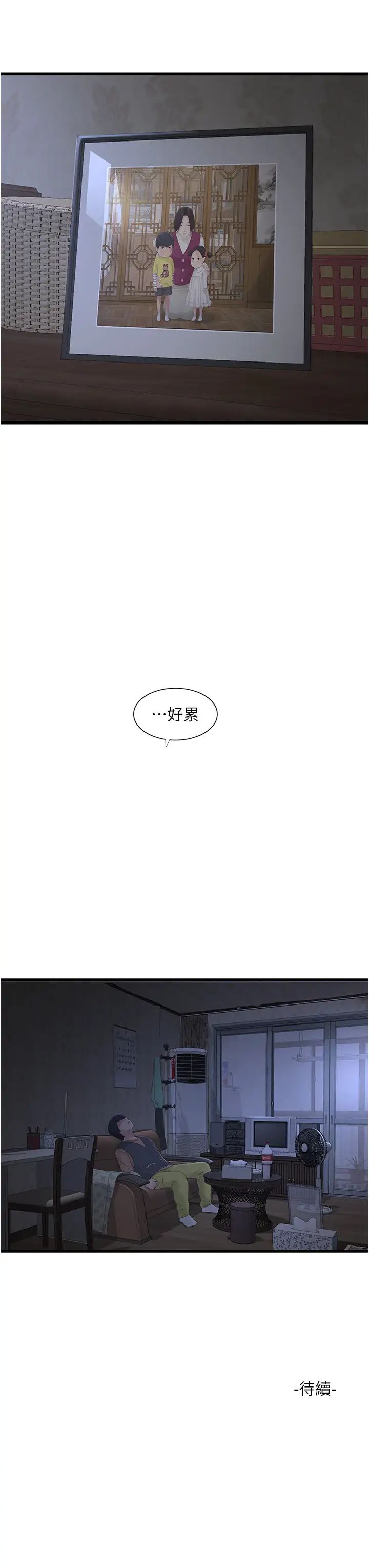 第120話