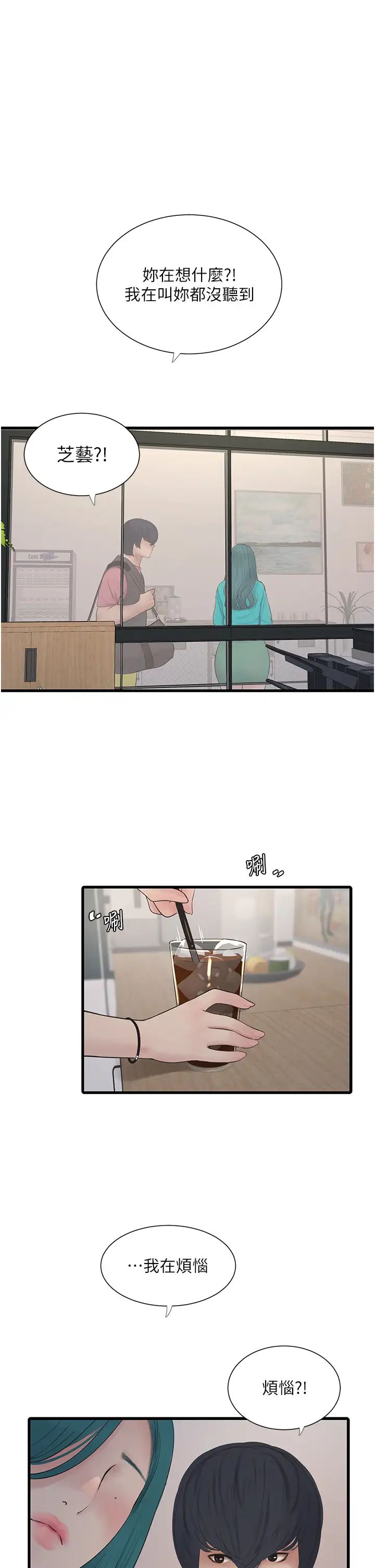 第121話