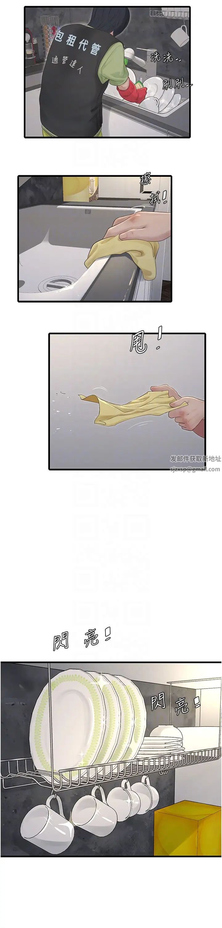 第123話