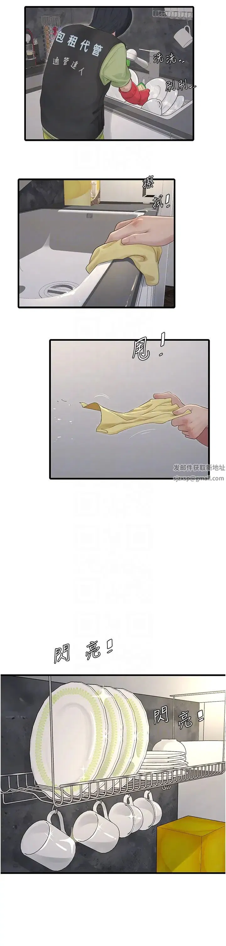 第123話