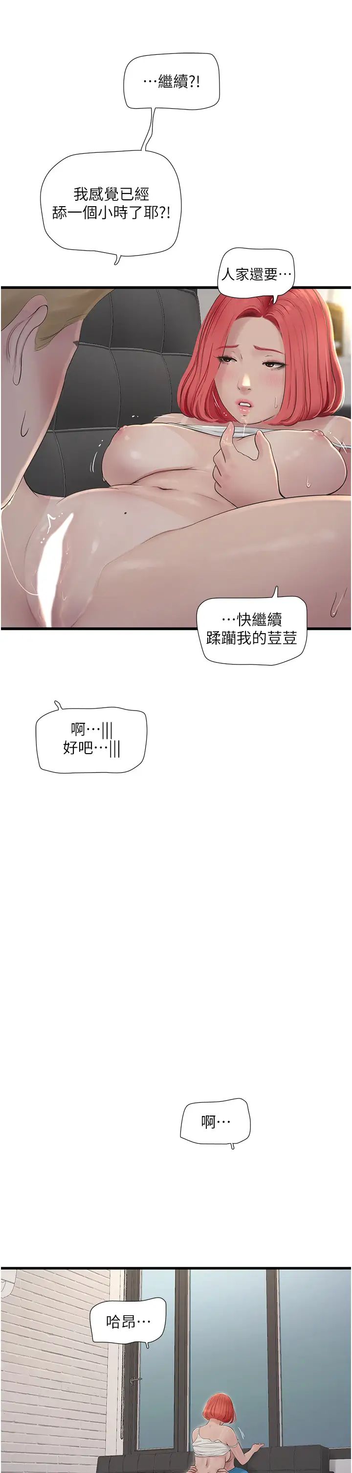 第123話