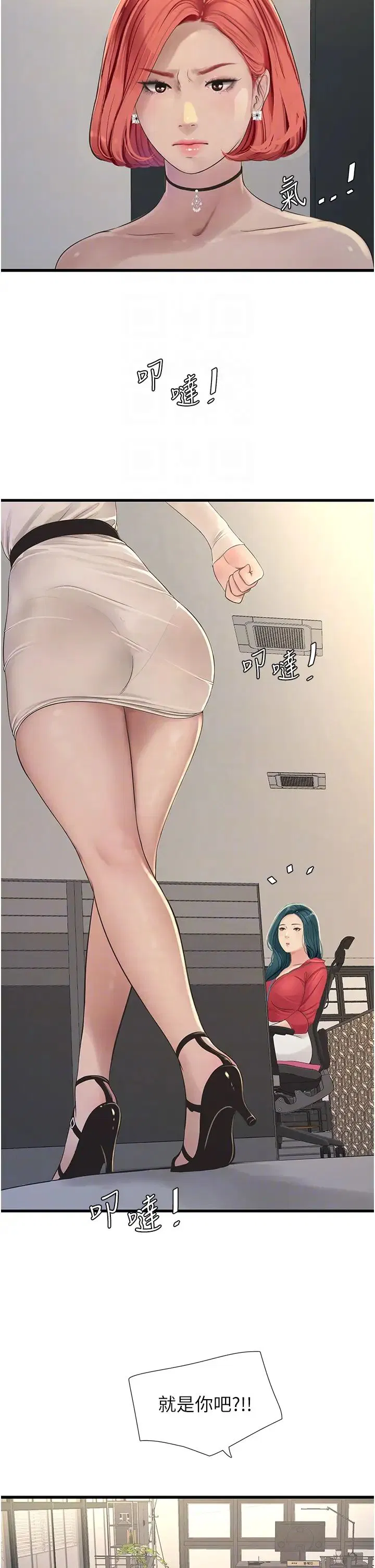 第123話
