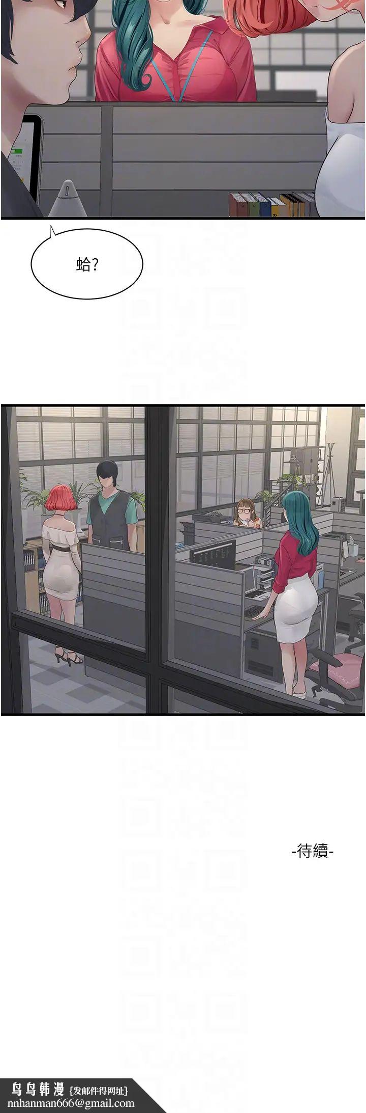 第123話