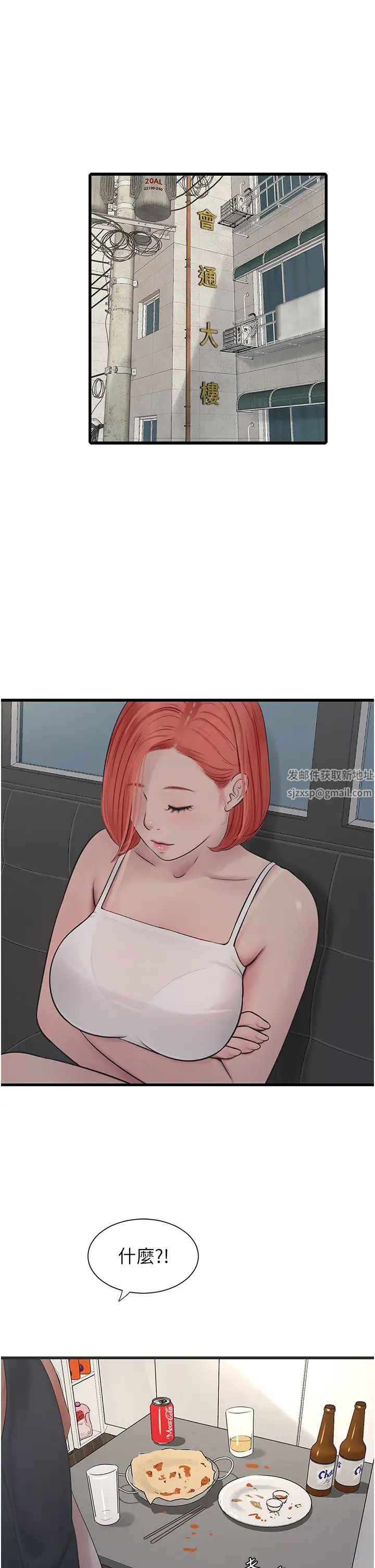 第123話
