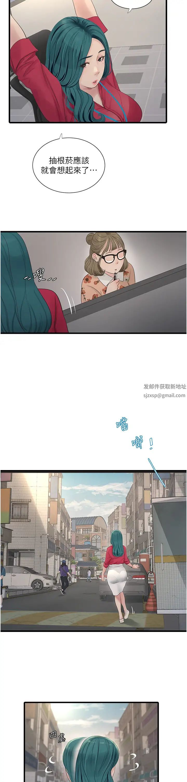 第124話