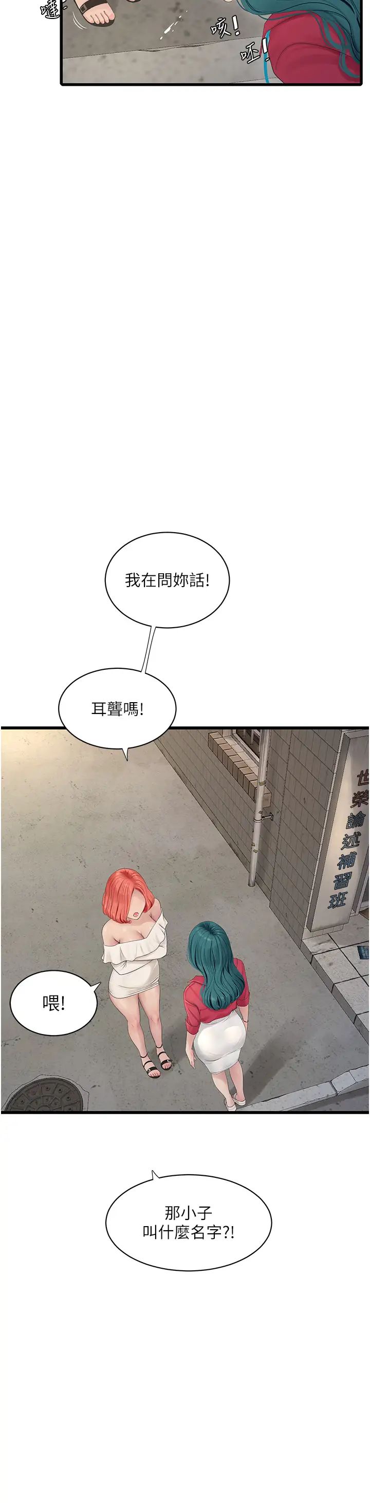 第124話