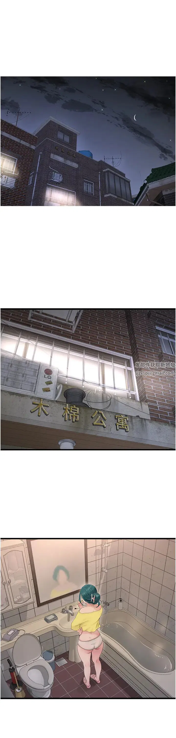 第124話