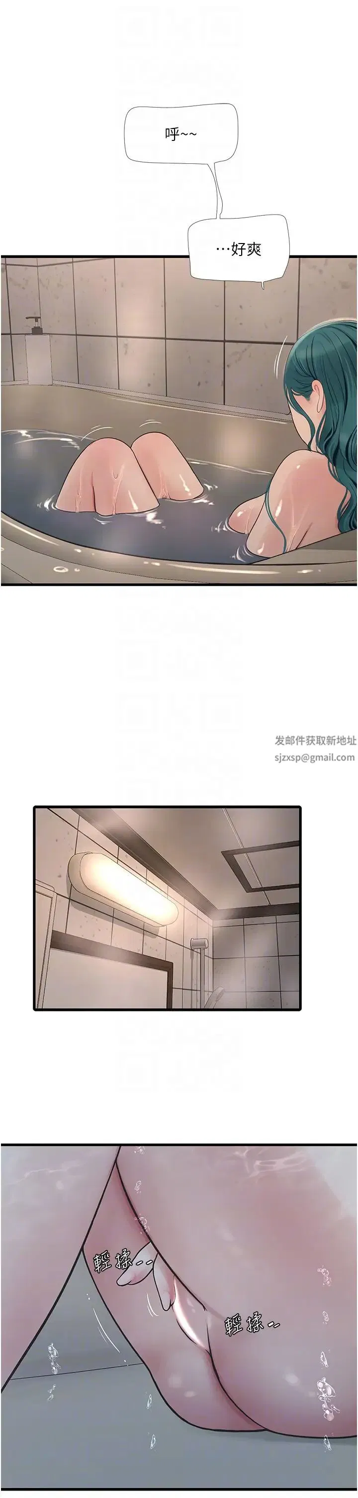 第124話