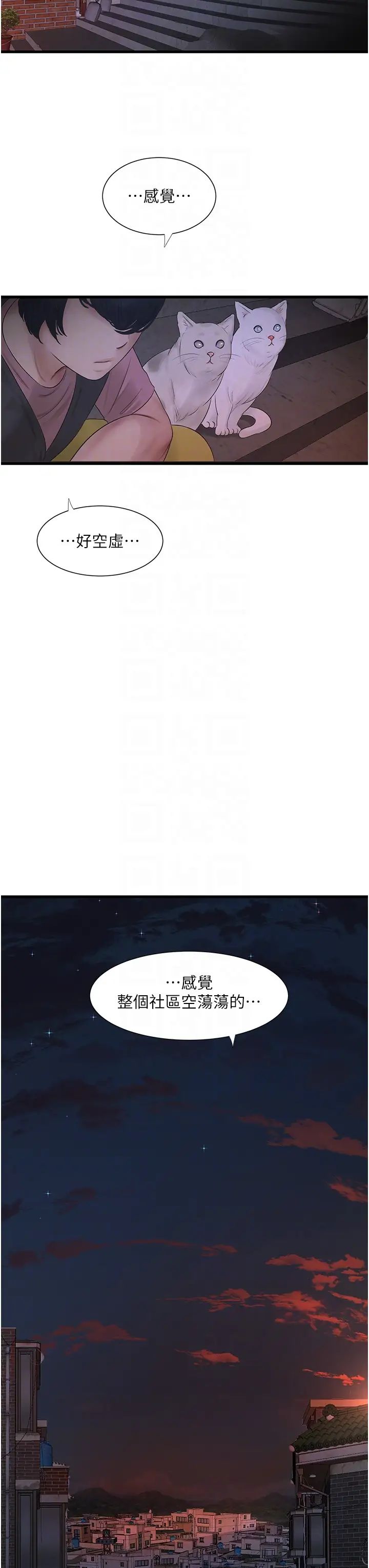 第125話