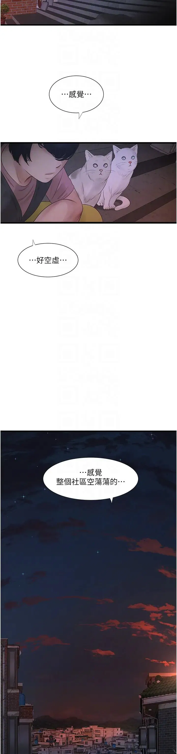 第125話