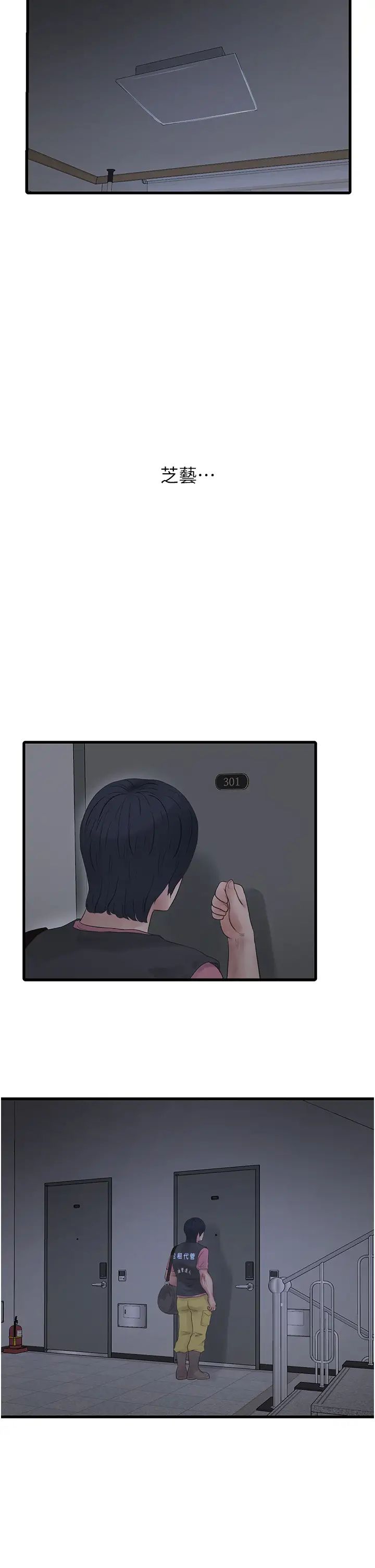 第125話