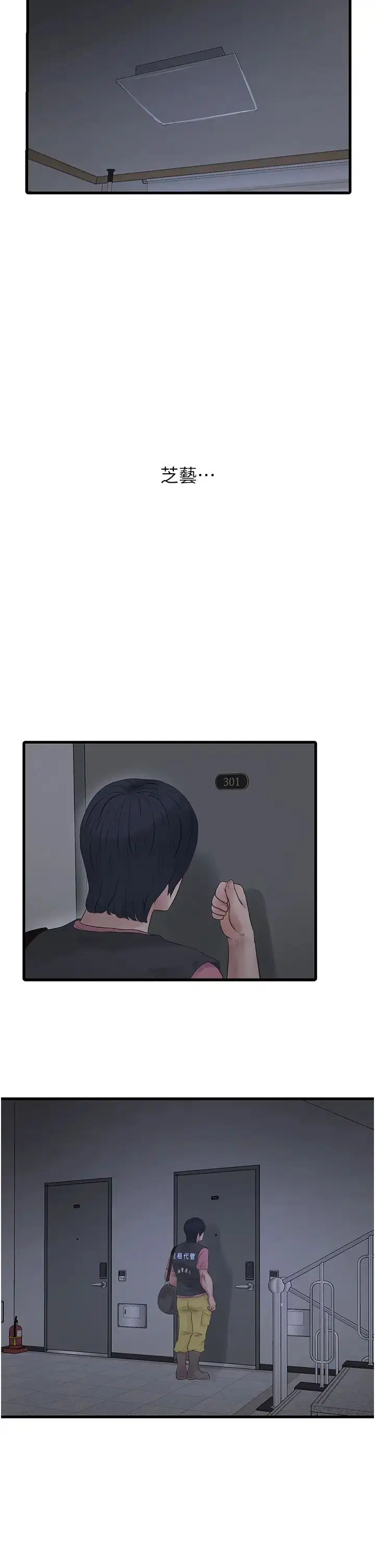 第125話