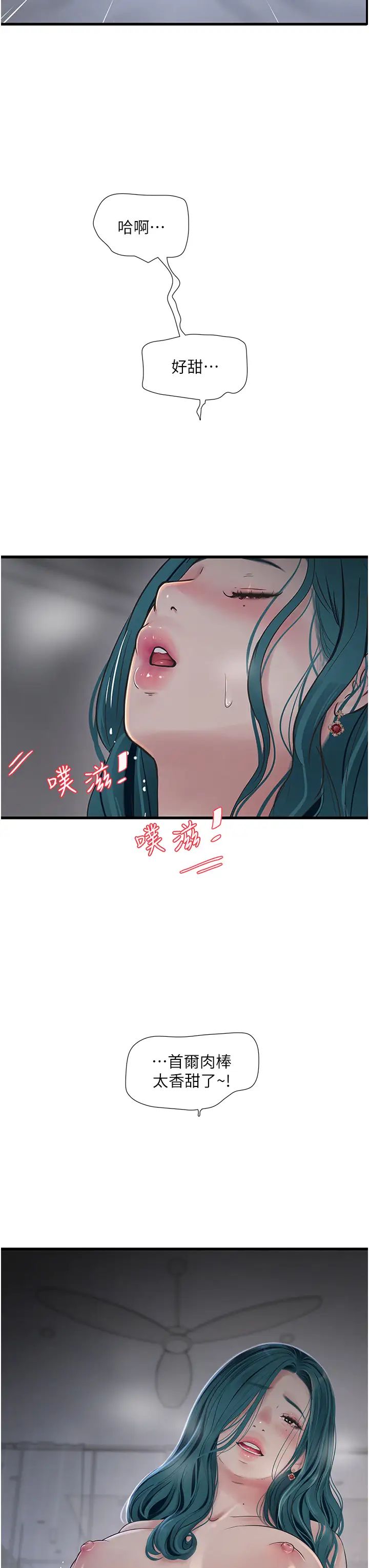 第125話