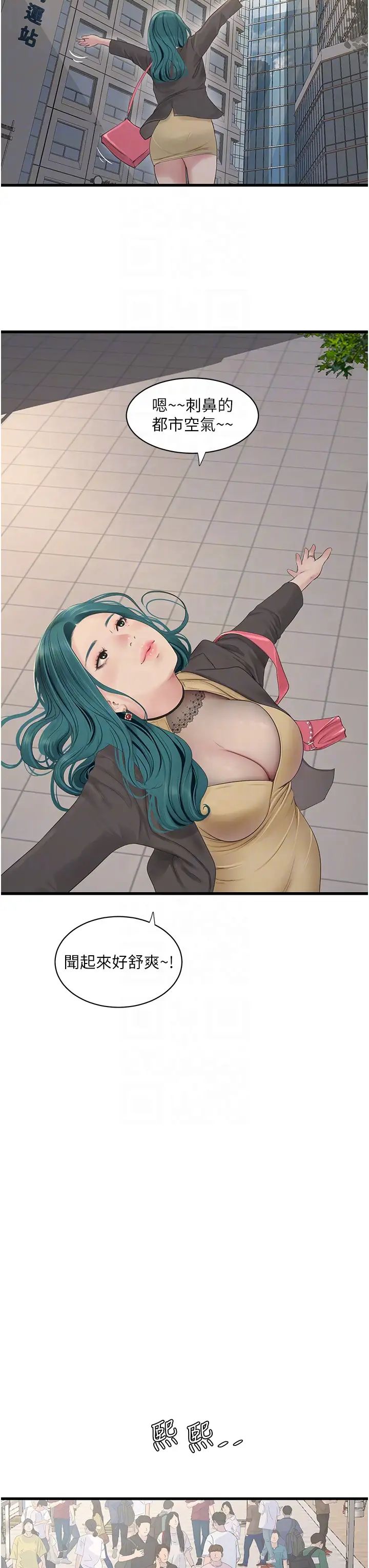 第125話