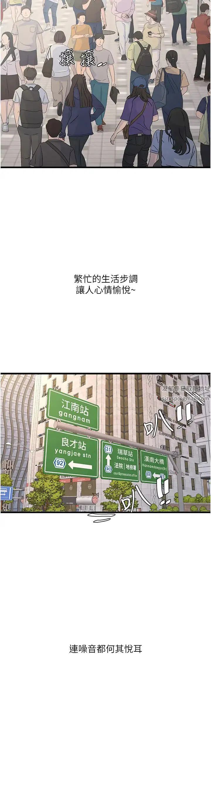 第125話