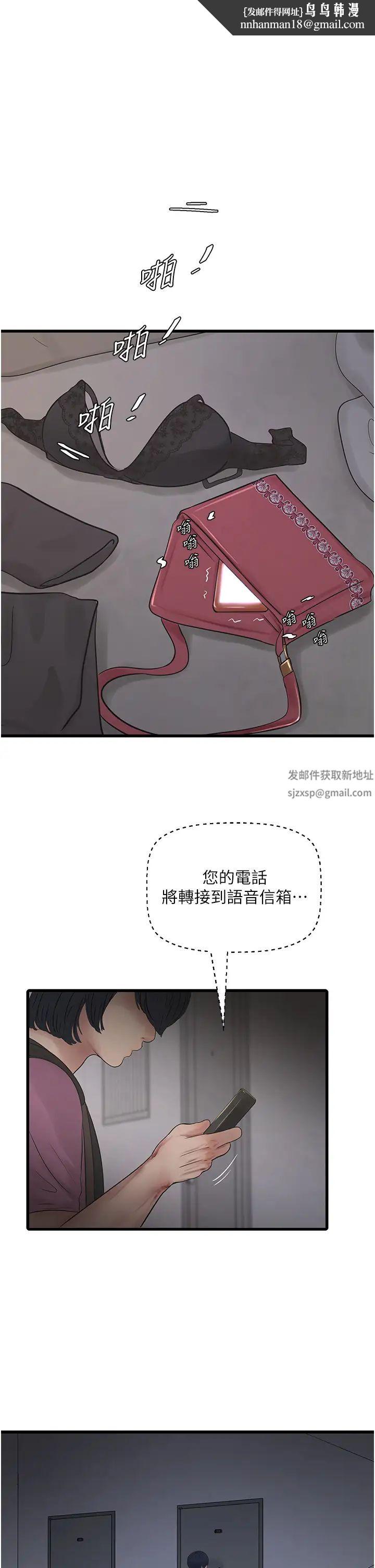 第126話