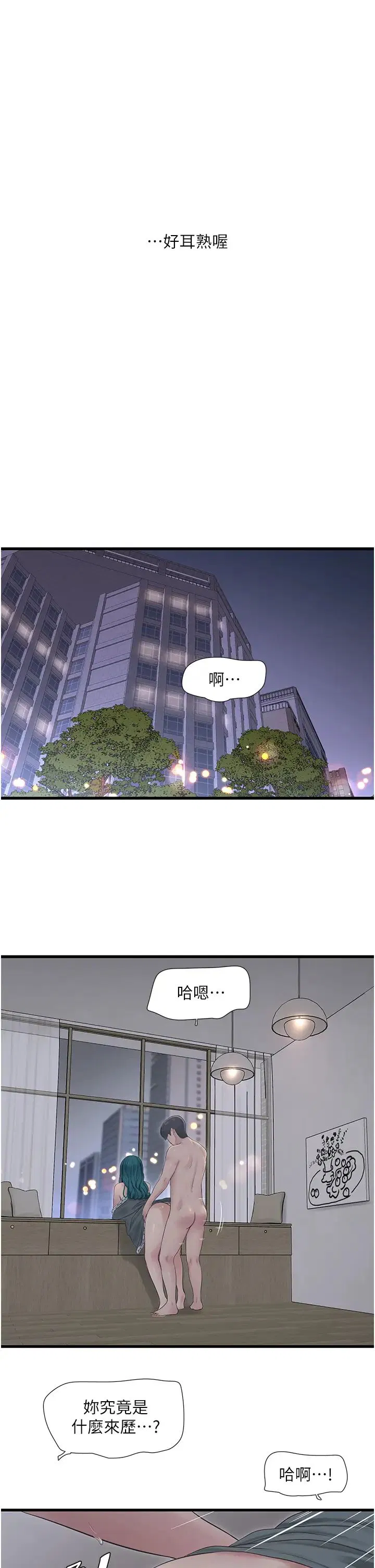 第126話