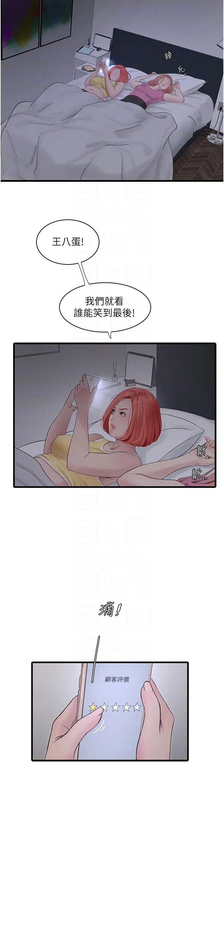 第126話