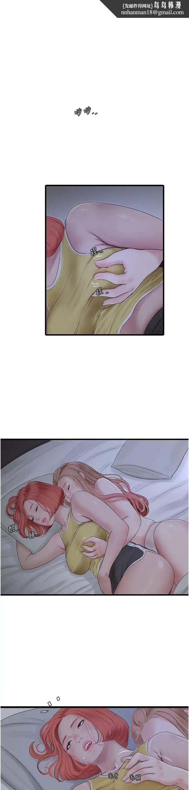 第127話