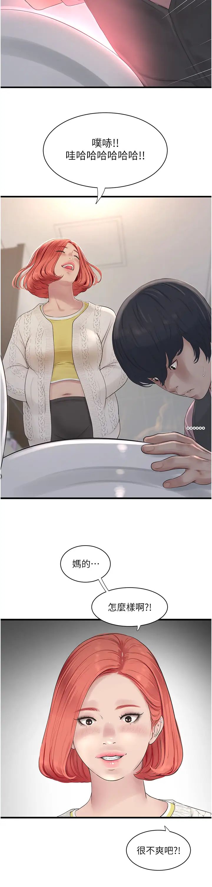 第127話