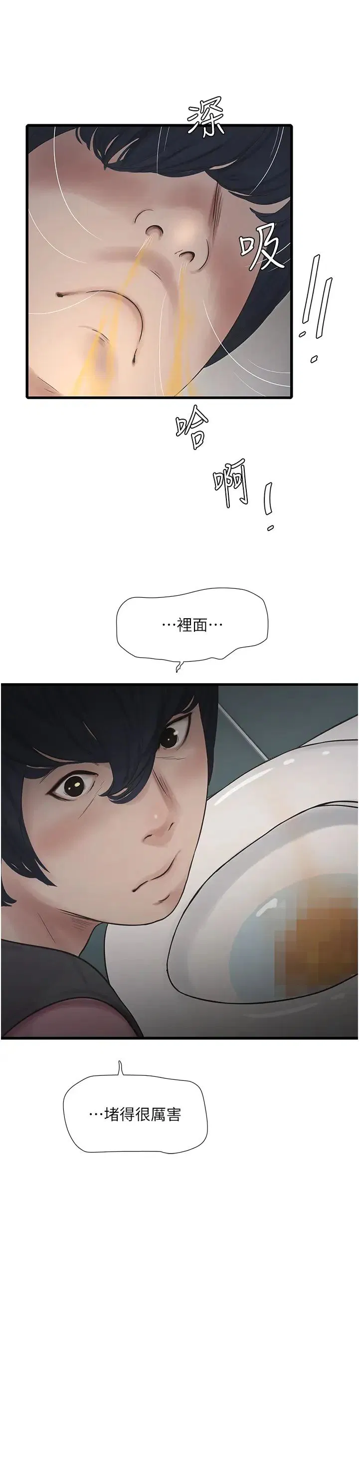 第127話