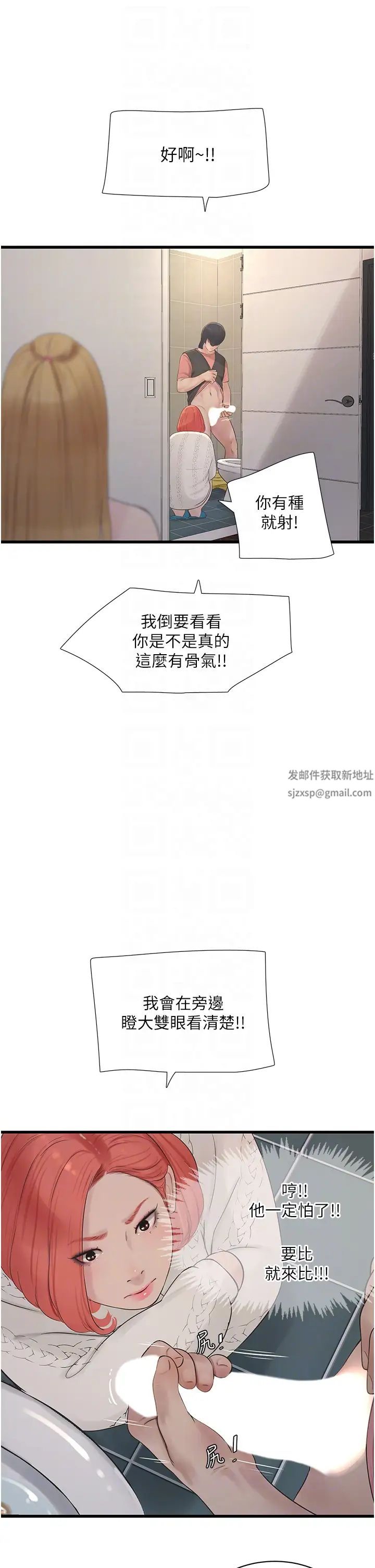 第127話