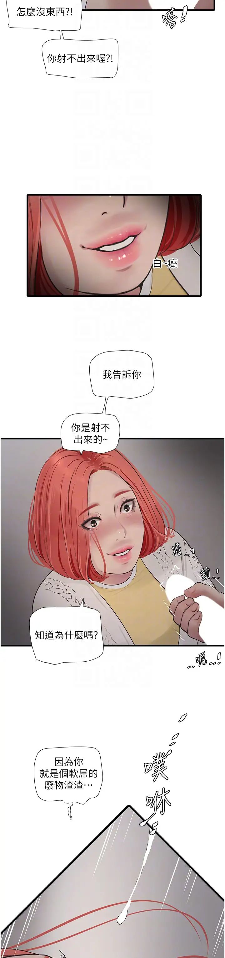 第127話