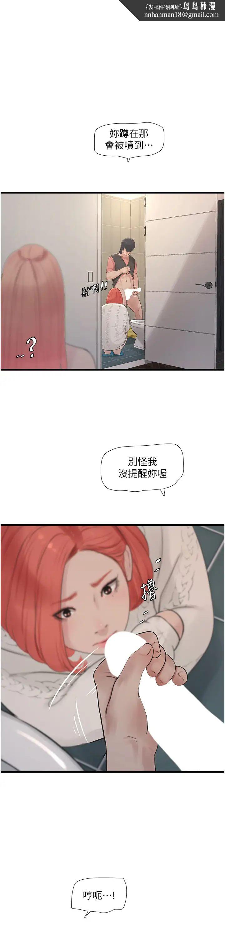 第128話