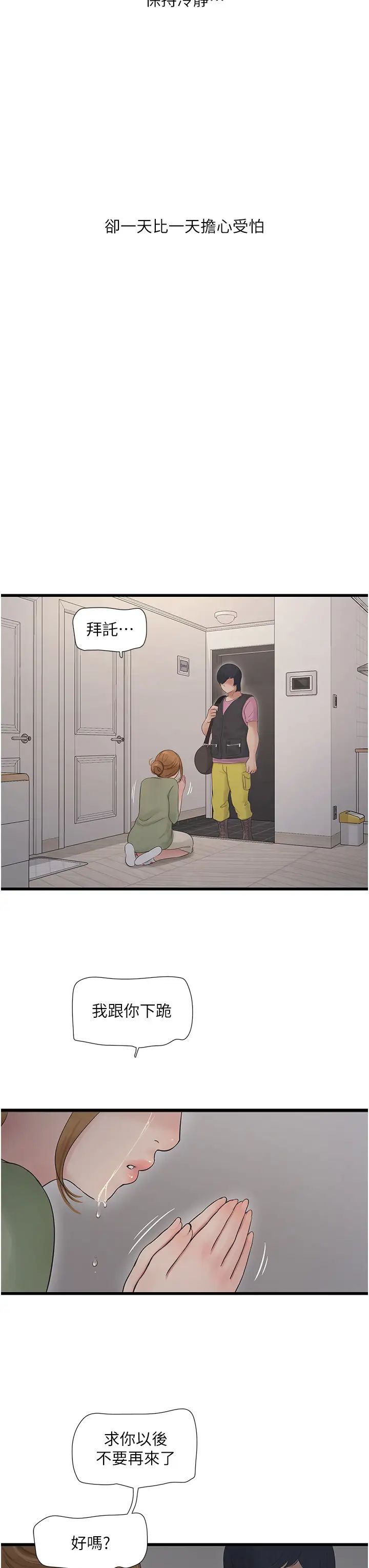 第128話