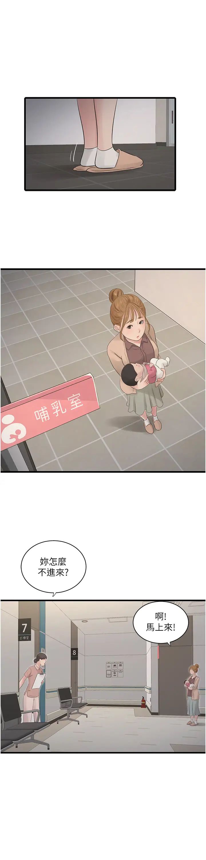 第128話