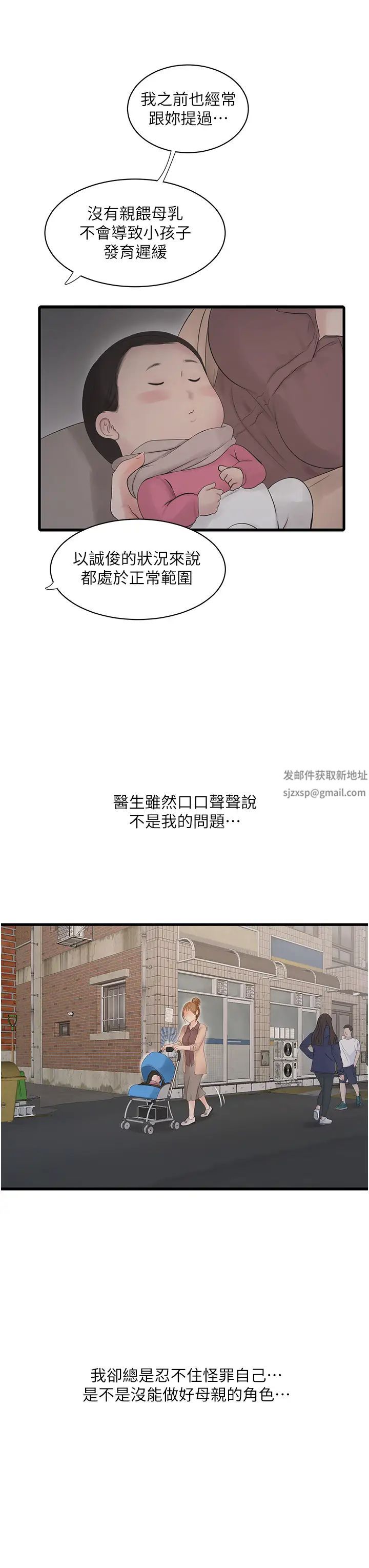 第128話