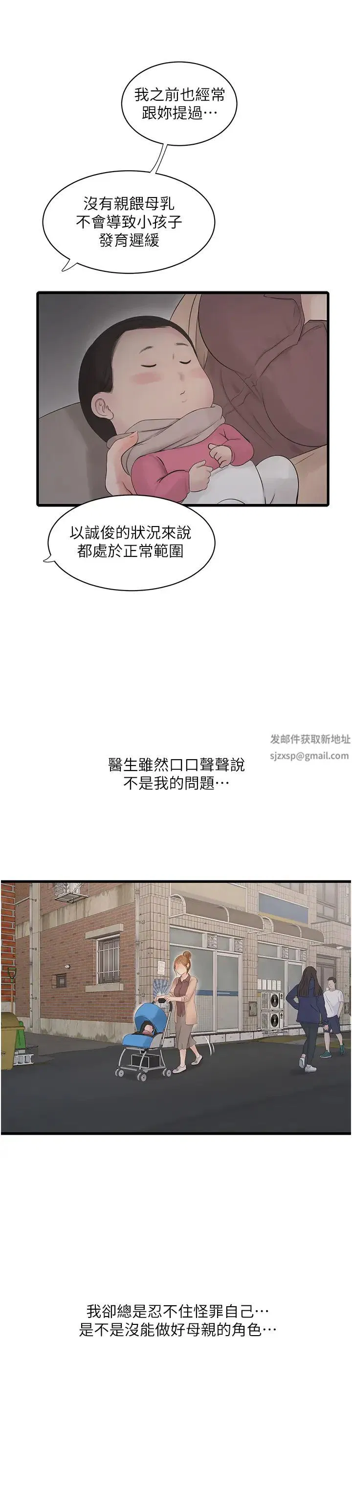 第128話