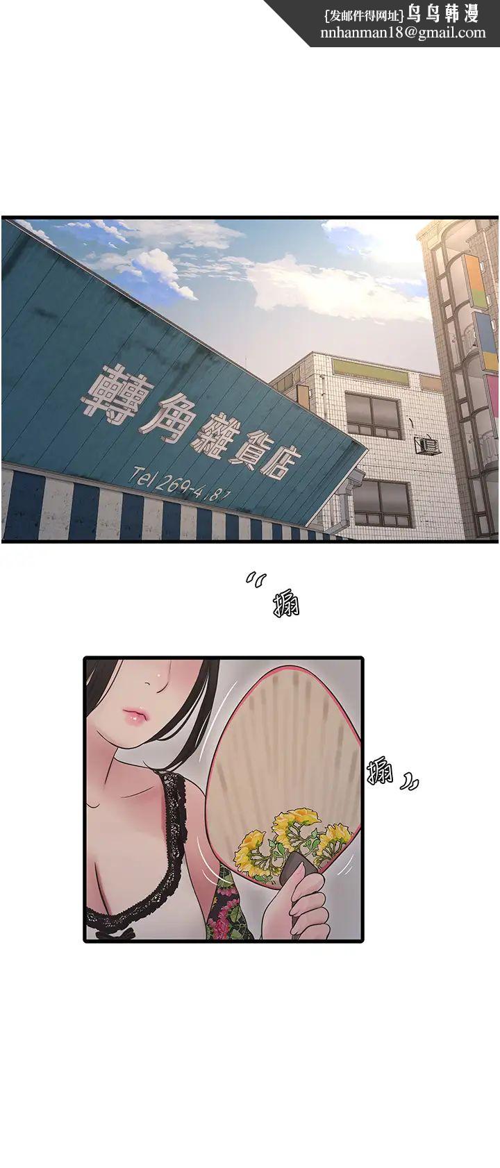 第128話