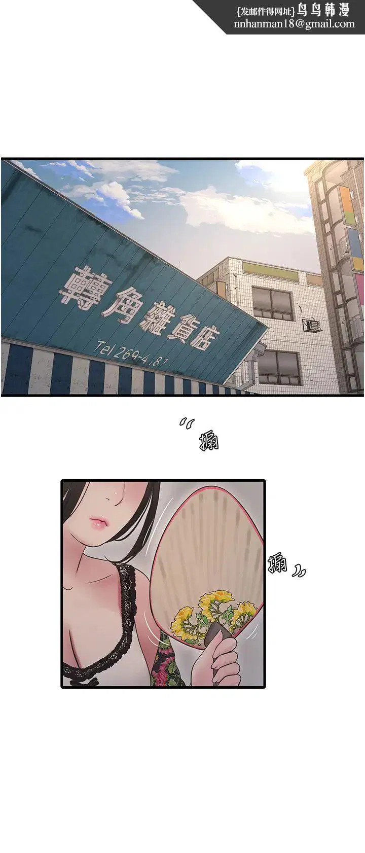 第128話