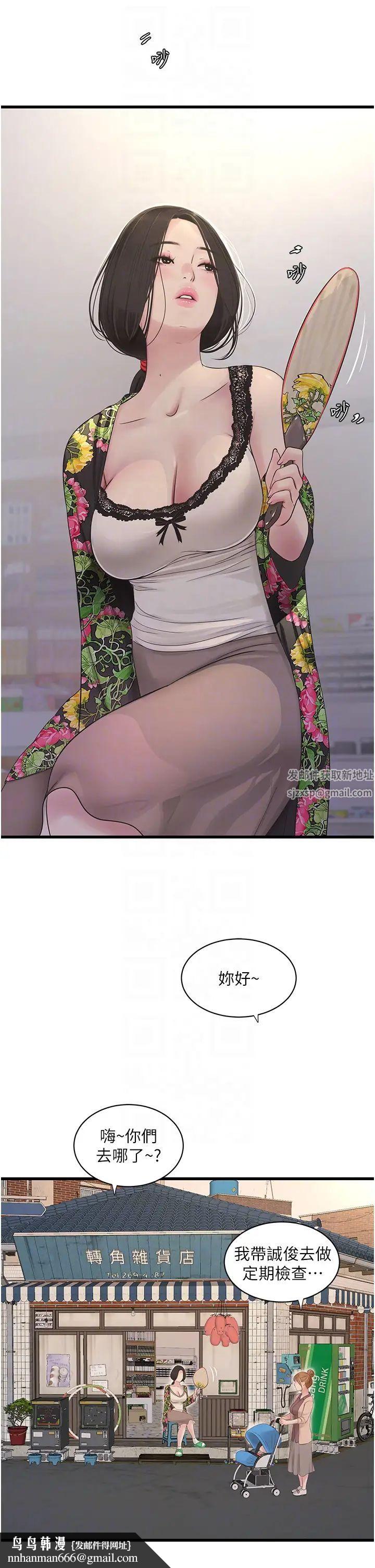 第128話