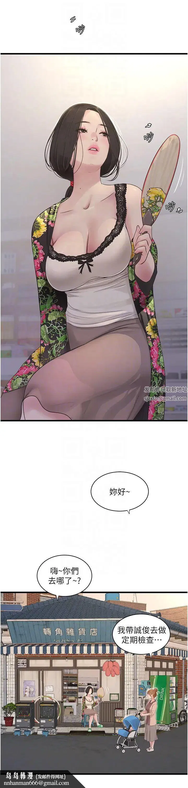 第128話