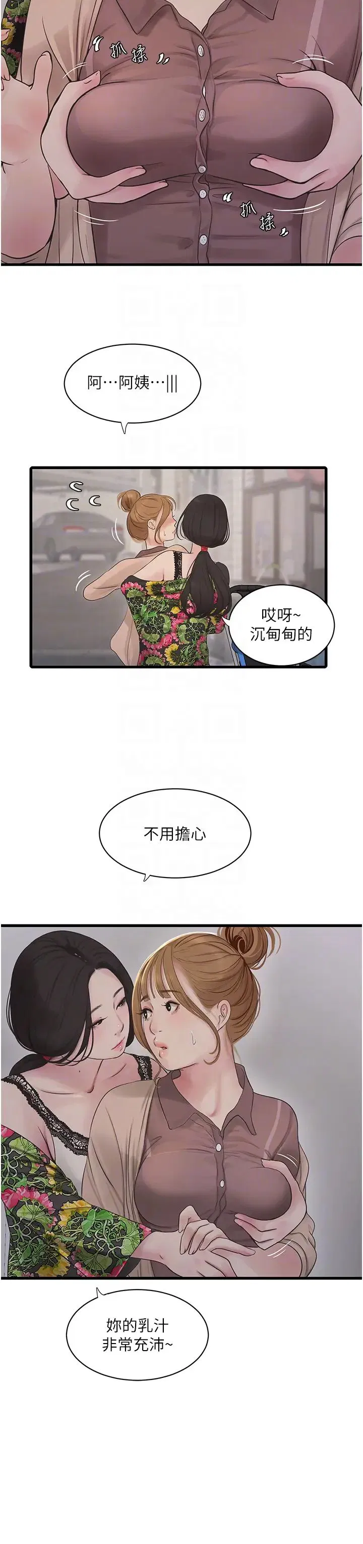第128話
