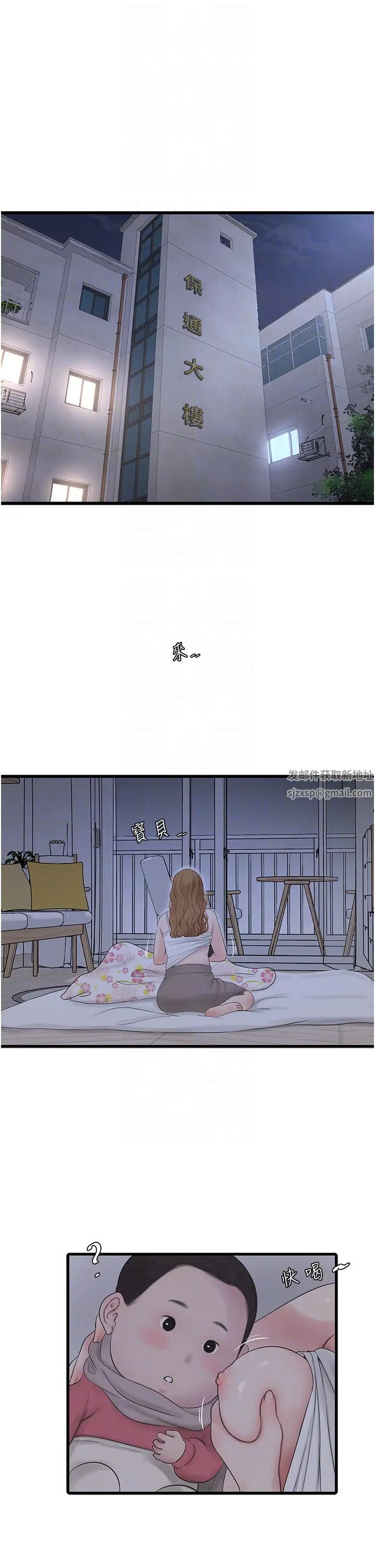 第128話