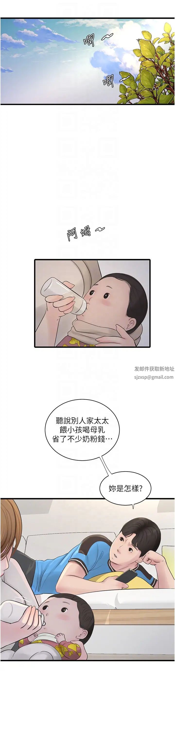 第128話