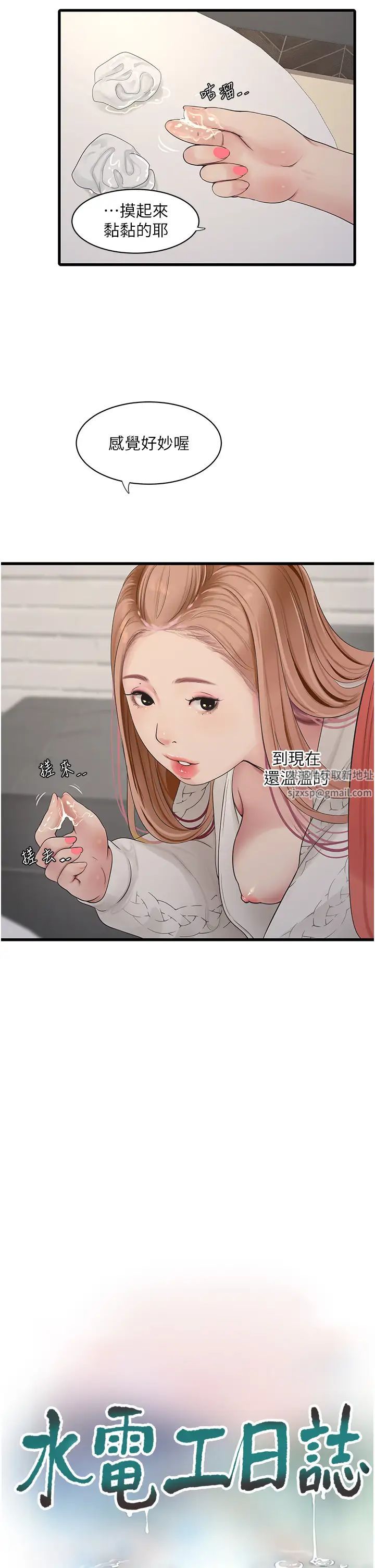 第128話