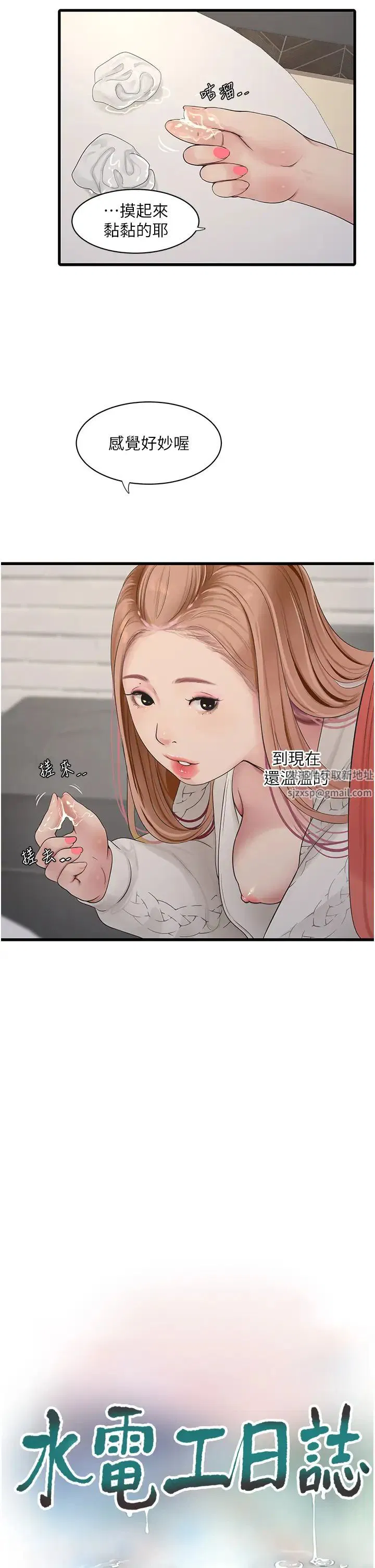 第128話