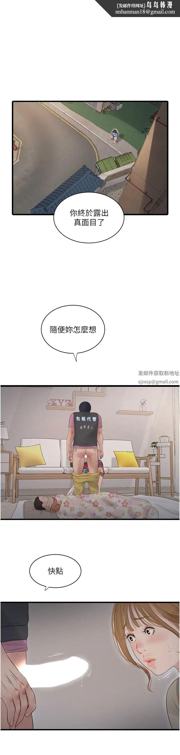 第129話