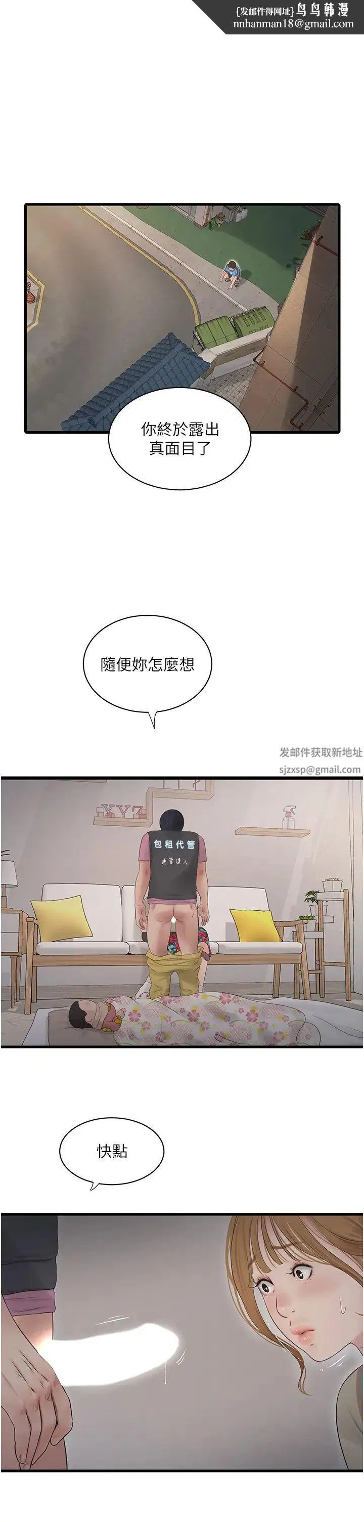 第129話