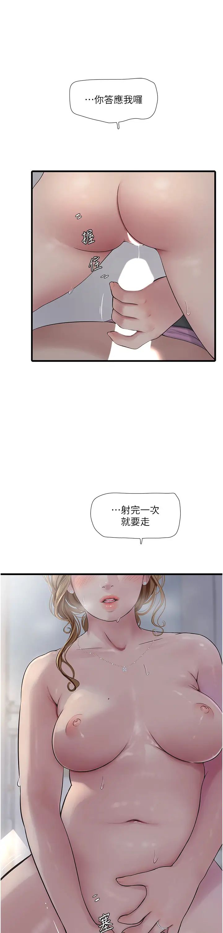 第129話