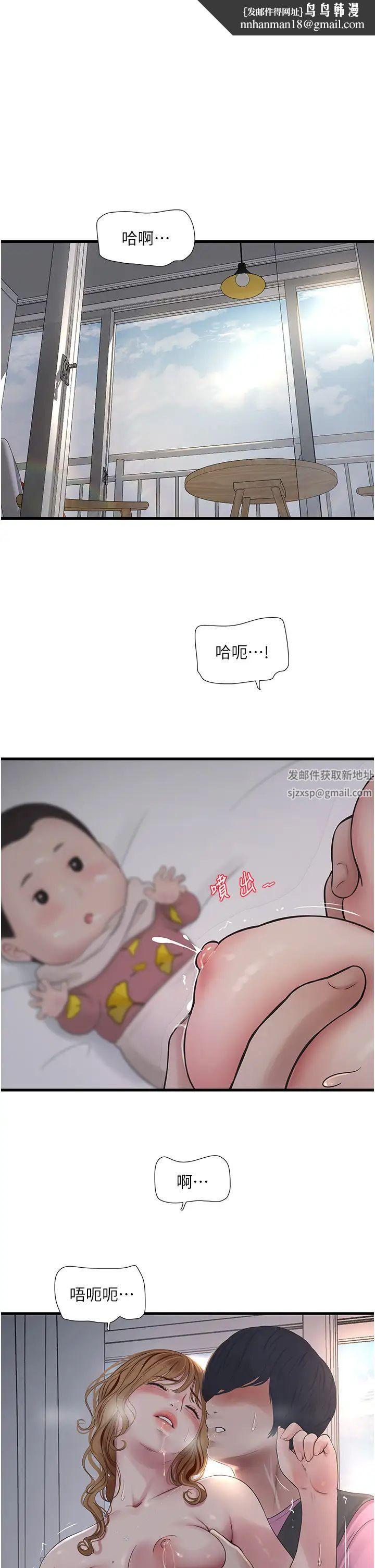 第130話