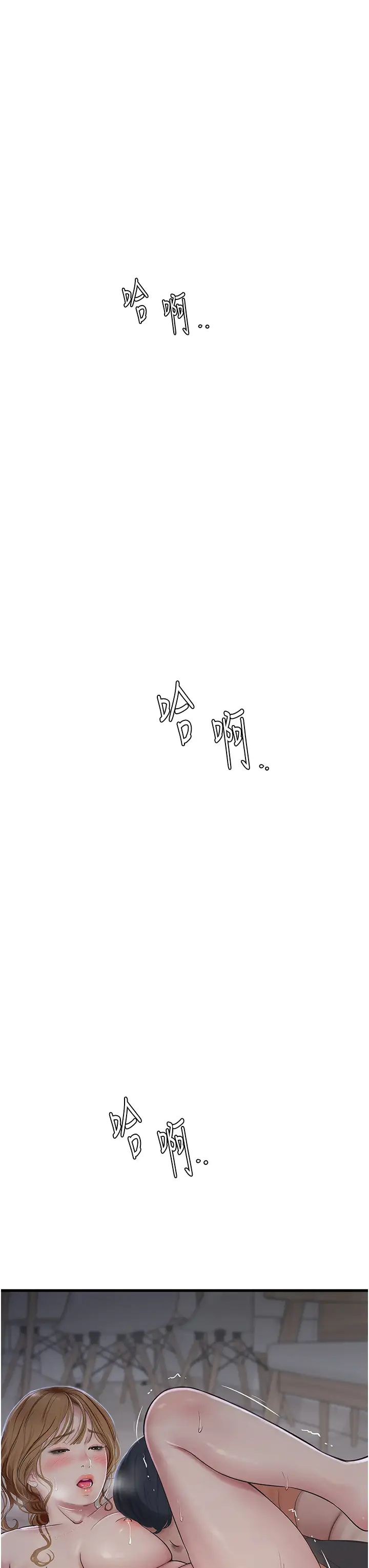 第130話